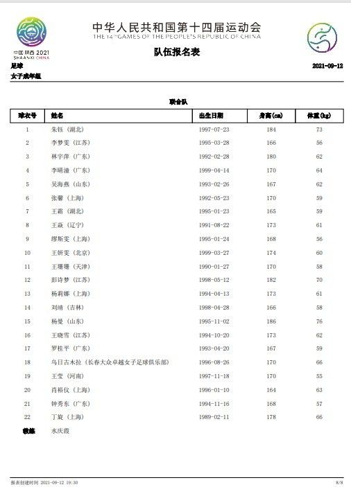 在本轮英超切尔西0-2不敌埃弗顿的比赛中，里斯-詹姆斯上半场受伤下场。